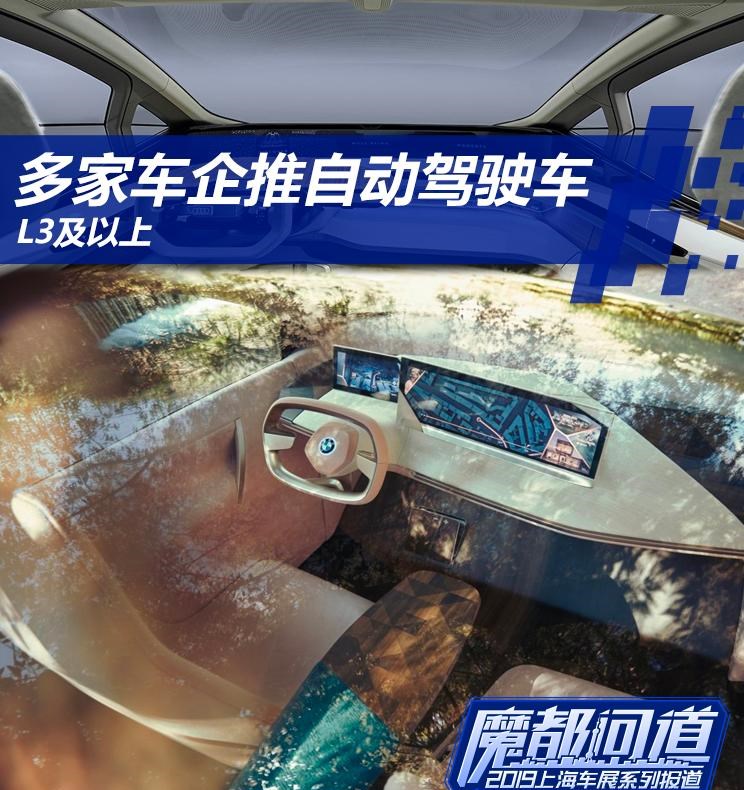  理想汽车,理想ONE,天际汽车,天际ME7,路虎,发现,奥迪,奥迪A8