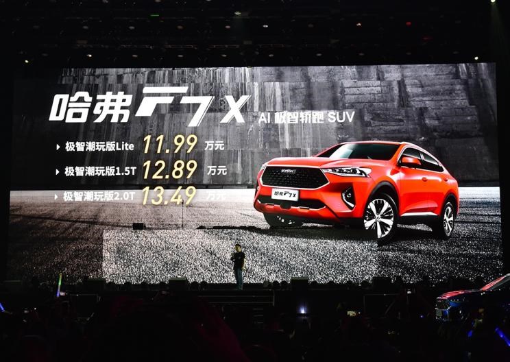  东风风光,风光ix5,启辰,启辰T90
