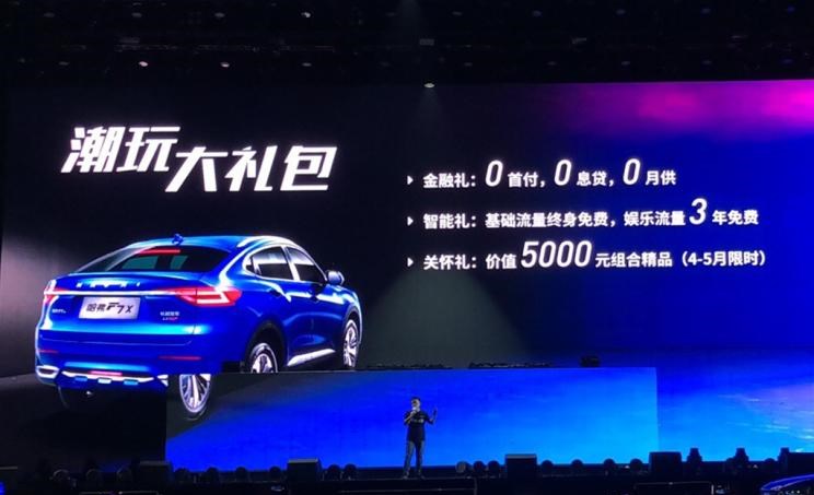  东风风光,风光ix5,启辰,启辰T90