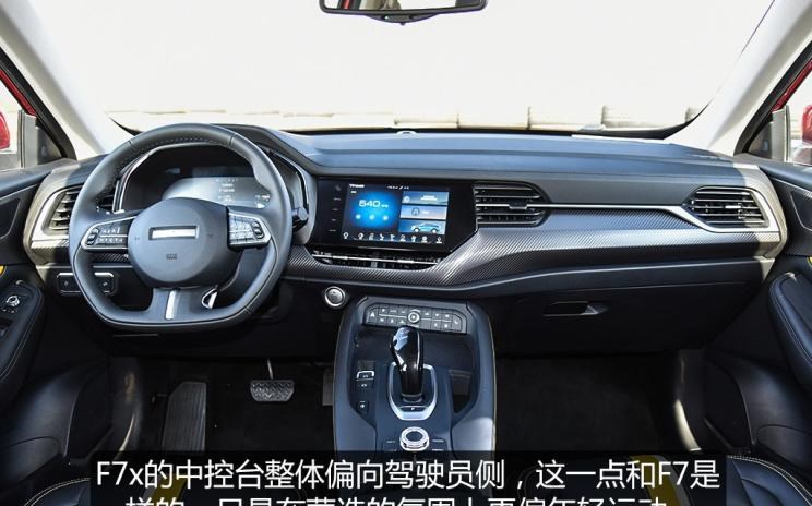  东风风光,风光ix5,启辰,启辰T90