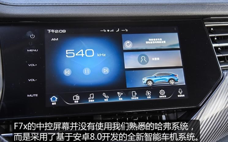  东风风光,风光ix5,启辰,启辰T90