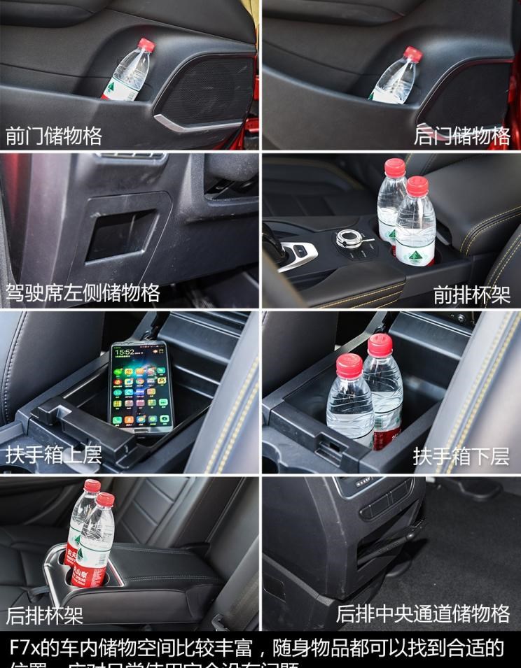  东风风光,风光ix5,启辰,启辰T90