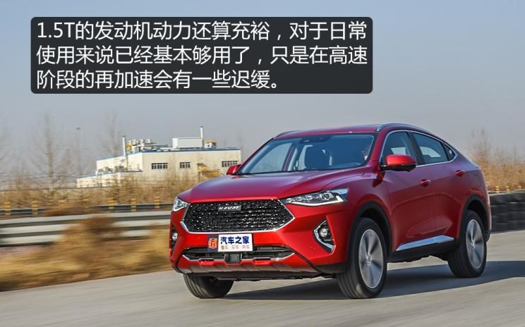  东风风光,风光ix5,启辰,启辰T90