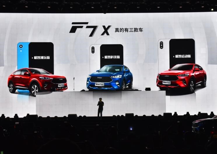  东风风光,风光ix5,启辰,启辰T90