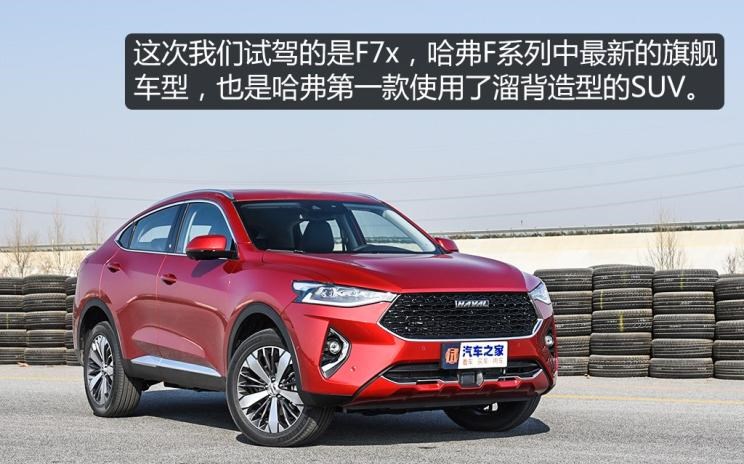  东风风光,风光ix5,启辰,启辰T90