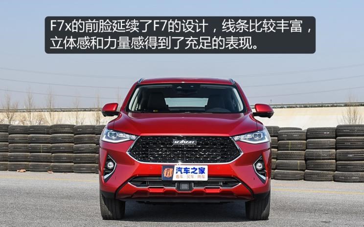  东风风光,风光ix5,启辰,启辰T90