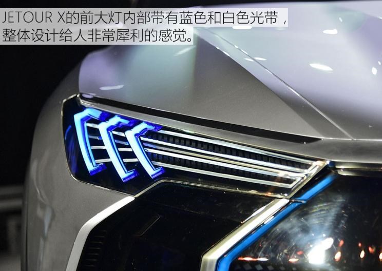  捷途,捷途X70,捷途X70S,JETOUR X