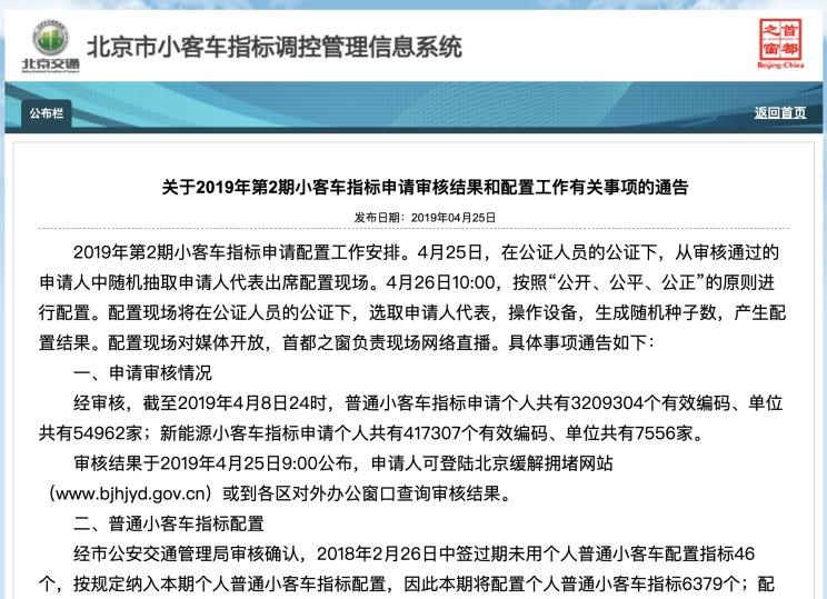  北京,北京BJ40,北京F40,北京BJ30,北京BJ90,北京BJ80,北京BJ60