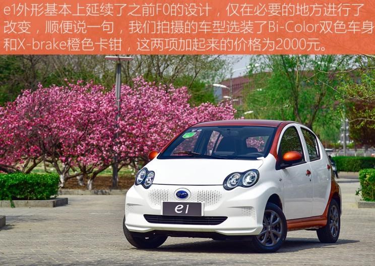  比亚迪,比亚迪V3,比亚迪e6,比亚迪e3,比亚迪D1,元新能源,比亚迪e9,宋MAX新能源,元Pro,比亚迪e2,驱逐舰05,海鸥,护卫舰07,海豹,元PLUS,海豚,唐新能源,宋Pro新能源,汉,宋PLUS新能源,秦PLUS新能源