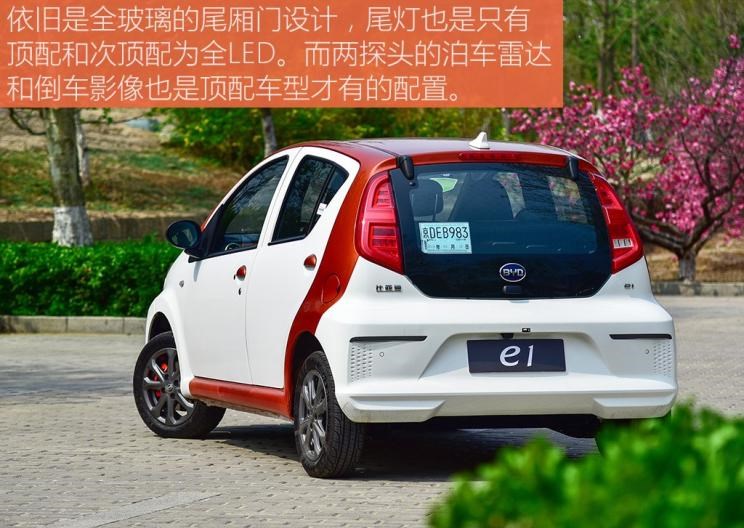  比亚迪,比亚迪V3,比亚迪e6,比亚迪e3,比亚迪D1,元新能源,比亚迪e9,宋MAX新能源,元Pro,比亚迪e2,驱逐舰05,海鸥,护卫舰07,海豹,元PLUS,海豚,唐新能源,宋Pro新能源,汉,宋PLUS新能源,秦PLUS新能源