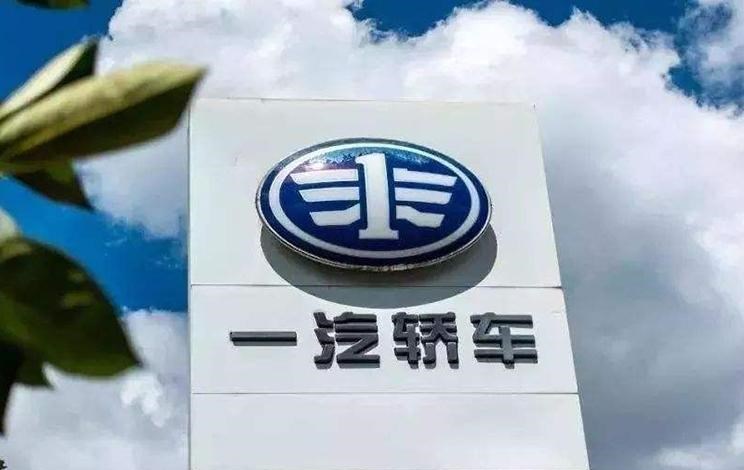  一汽解放,解放经典3系,解放经典2系,解放经典7系,解放公狮,解放经典5系,解放经典1系,解放霸铃,解放J7,解放J6P,解放J6L,一汽,森雅R8,一汽蓝舰H6,森雅鸿雁