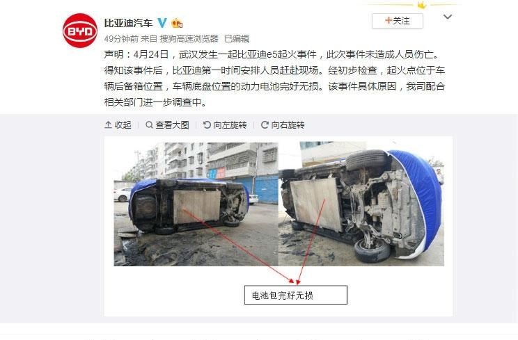  比亚迪,汉