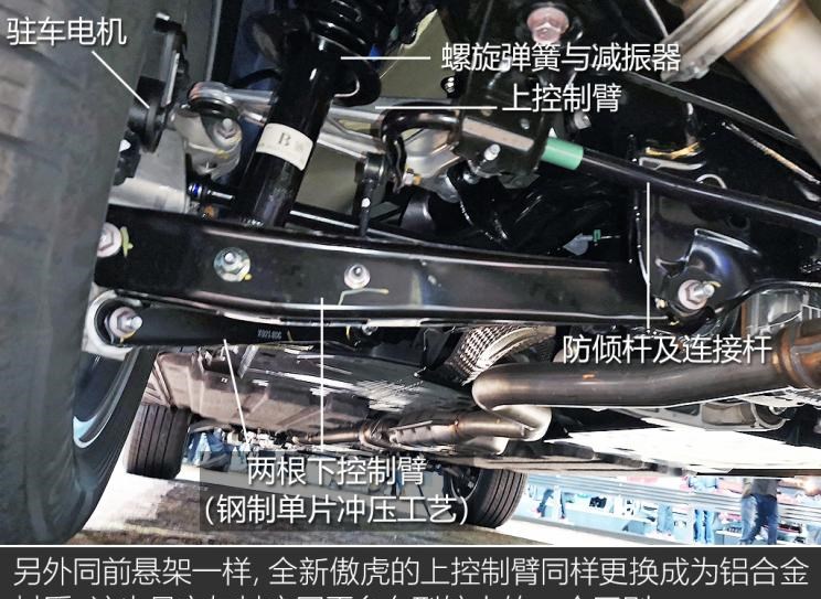  斯巴鲁,傲虎,路虎,发现