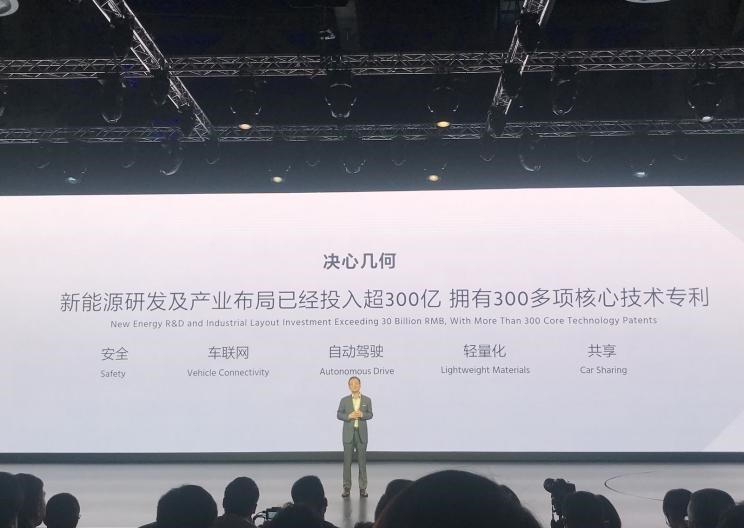  吉利汽车,帝豪,帝豪EV,几何汽车,几何A
