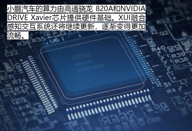  路虎,发现,小鹏,小鹏G3