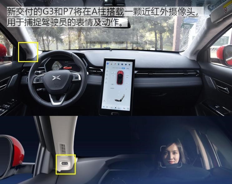  路虎,发现,小鹏,小鹏G3