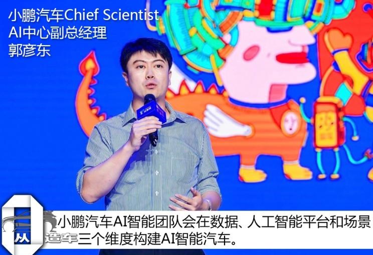  路虎,发现,小鹏,小鹏G3