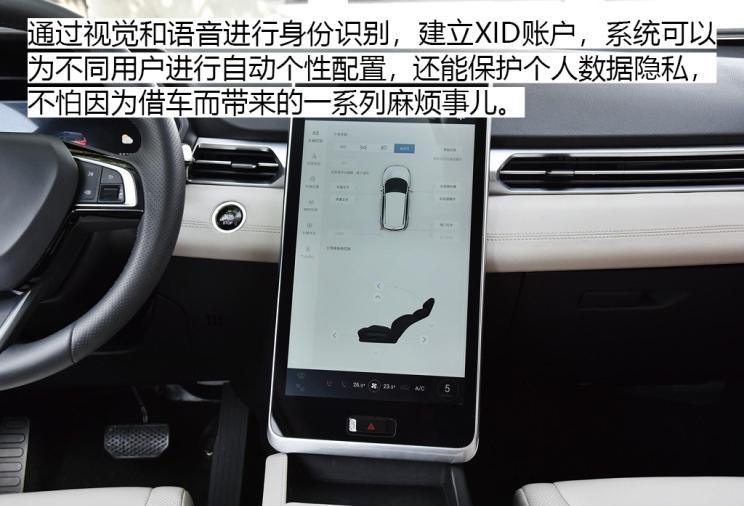  路虎,发现,小鹏,小鹏G3