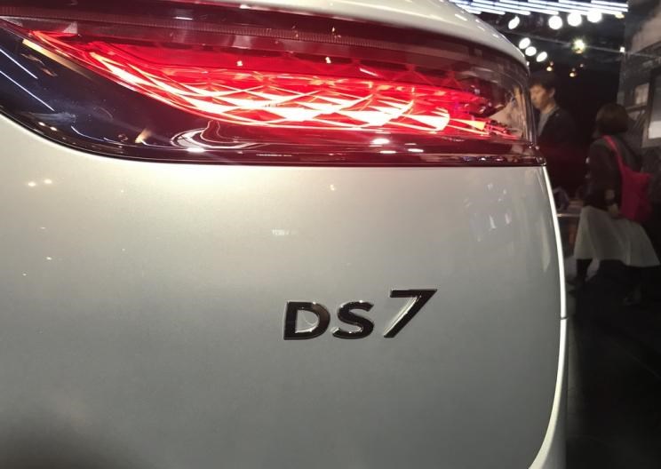  DS,DS 7