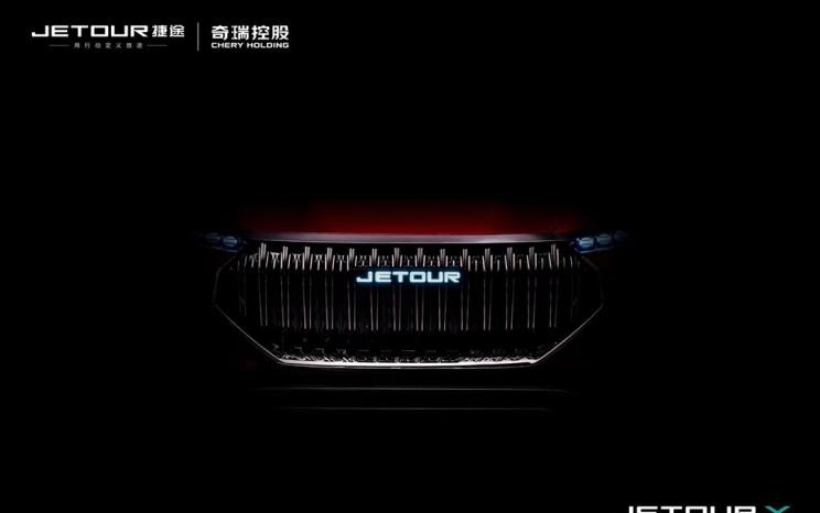  捷途,JETOUR X