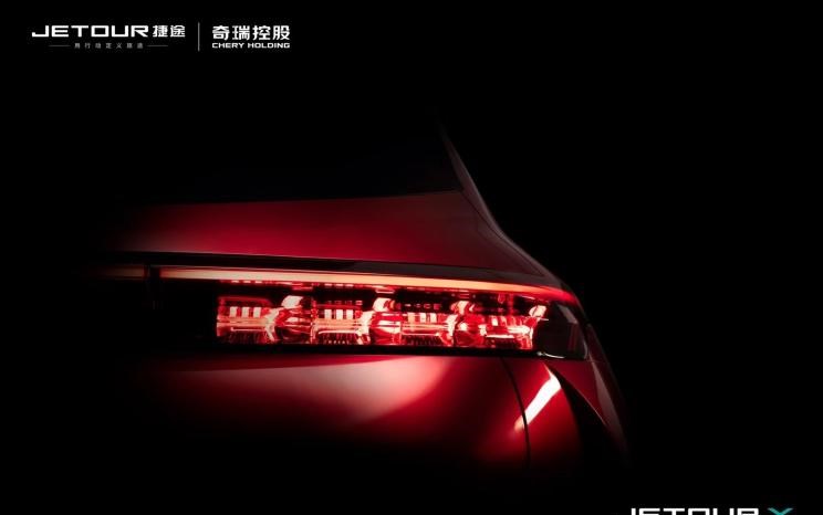  捷途,JETOUR X