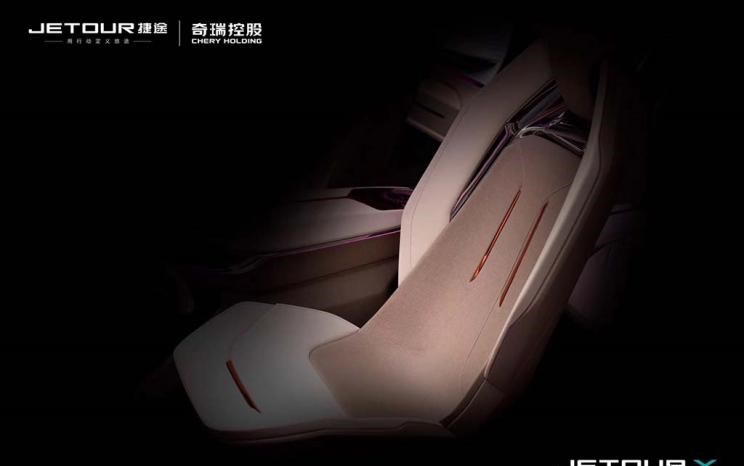  捷途,JETOUR X