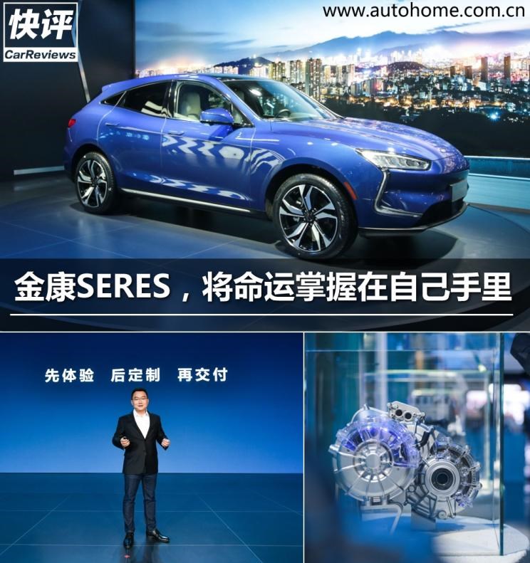  理想汽车,理想ONE,路虎,发现