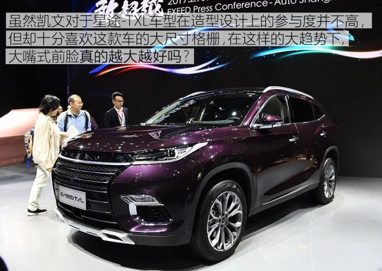  特斯拉,Model X,Model S,Model 3,Model Y,领克,领克02,领克05,领克01,领克09,领克06,领克09 PHEV,领克03,领克05 PHEV,领克01 PHEV,领克06 PHEV,领克02 Hatchback,宝马,宝马5系,宝马6系GT,宝马X3(进口),宝马iX3,宝马X4,宝马Z4,宝马5系 插电混动,宝马X2,宝马X6,宝马X7,宝马i3,宝马4系,宝马5系(进口),宝马2系,宝马1系,宝马7系,宝马X3,宝马X5,宝马X1,宝马3系,奇瑞,艾瑞泽5,瑞虎3x,瑞虎8 PLUS,瑞虎7 PLUS,瑞虎8 PRO,瑞虎8,瑞虎8 PRO DP-i,瑞虎7 PLUS新能源,艾瑞泽GX,艾瑞泽5 GT,瑞虎8 PLUS鲲鹏e+,瑞虎3,欧萌达,瑞虎5x,艾瑞泽5 PLUS,瑞虎9,瑞虎7,艾瑞泽8,星途,AtlantiX,星途追风ET-i,星途TX,星途追风,星途凌云,星途瑶光,星途揽月,马自达,马自达CX-8,马自达MX-30 纯电版,马自达CX-30(海外),马自达MX-5,马自达CX-30 EV,马自达CX-50(海外),马自达CX-30,马自达CX-4,马自达CX-50,阿特兹,马自达CX-5,马自达3 昂克赛拉,理念,广汽本田VE-1