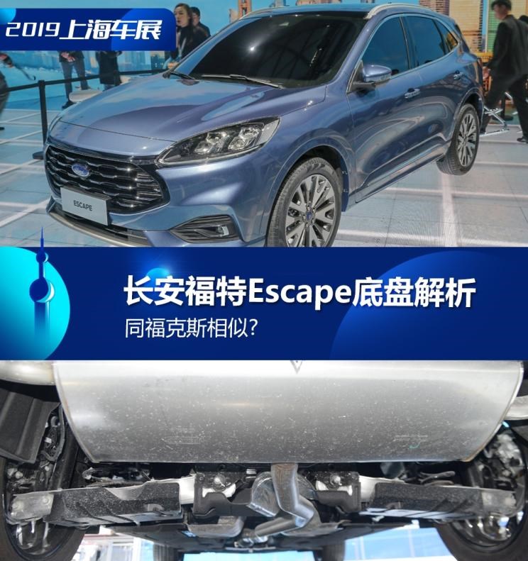  福特,福克斯