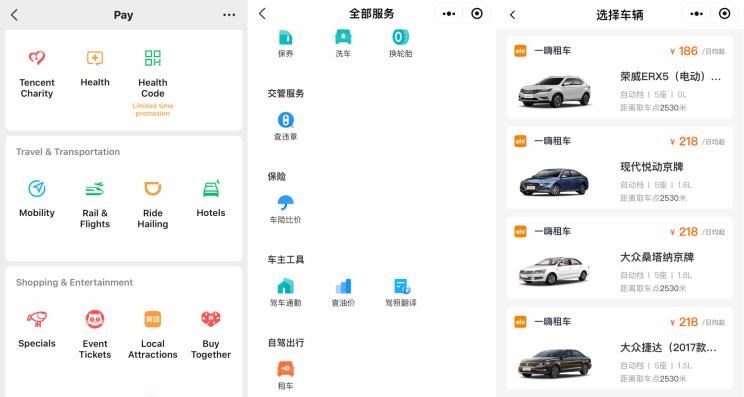  大众,途岳,途观L,宝来,迈腾,帕萨特,速腾,途铠,探歌,途锐,探影,Polo,探岳,高尔夫,一汽-大众CC,途昂,揽巡,桑塔纳,凌渡,揽境,朗逸