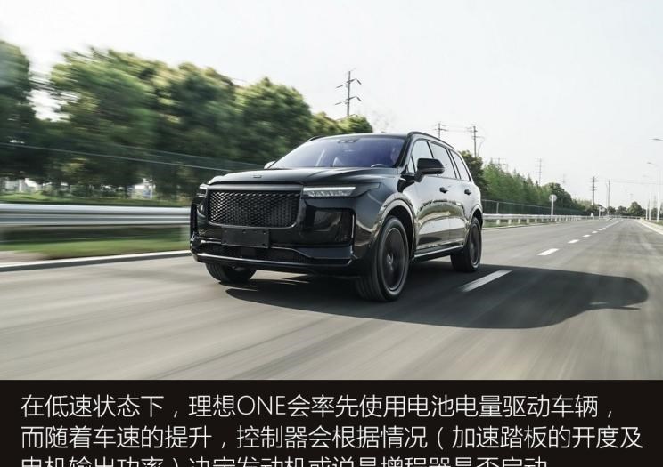  理想汽车,理想ONE