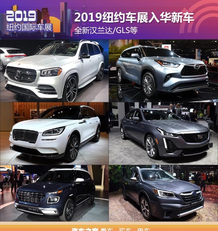  丰田,汉兰达,宝马,宝马X7,奔驰,奔驰GLC,凯迪拉克,凯迪拉克CT5,奔驰GLC轿跑,奔驰GLS,比亚迪,汉