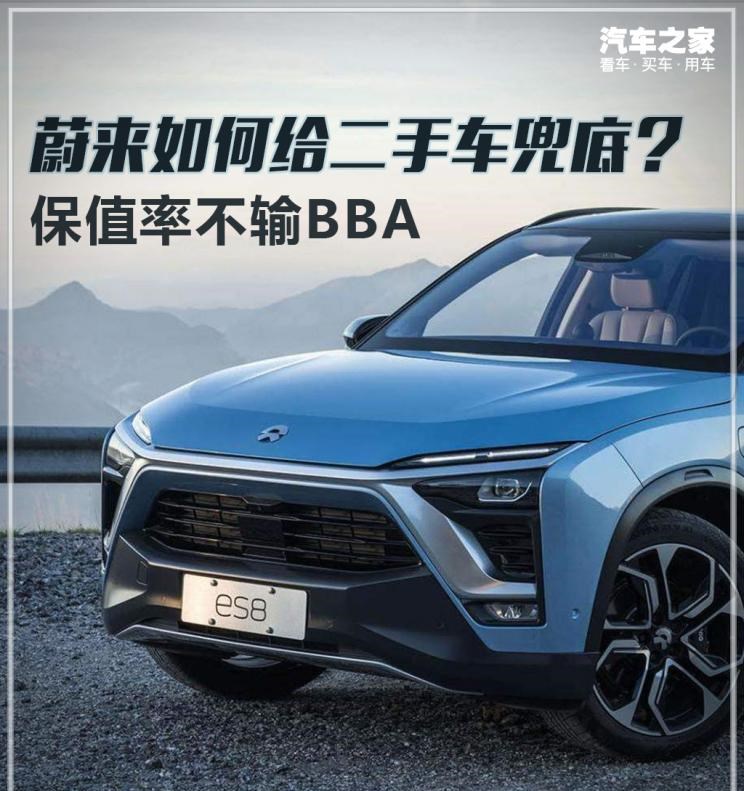  特斯拉,Model Y,Model 3,威马汽车,威马EX5,蔚来,蔚来ES8,长安,奔奔E-Star