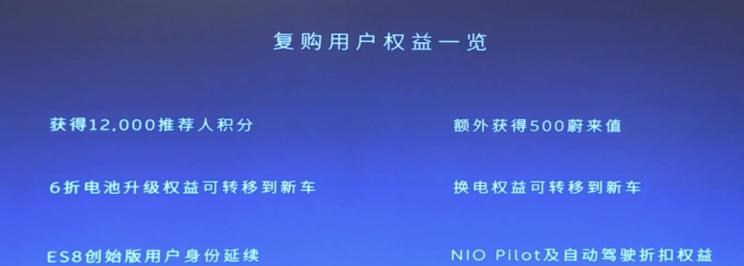  特斯拉,Model Y,Model 3,威马汽车,威马EX5,蔚来,蔚来ES8,长安,奔奔E-Star