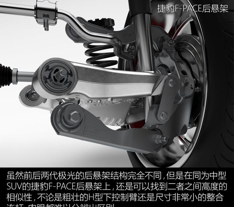  路虎,揽胜,发现,揽胜极光