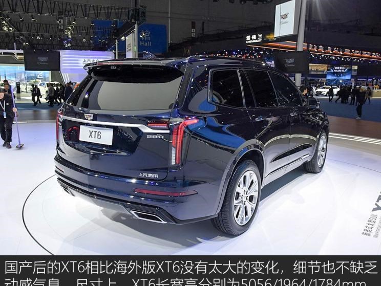  凯迪拉克,凯迪拉克XT6,宝马,宝马X5,沃尔沃,沃尔沃XC90,奔驰,奔驰GLE,奥迪,奥迪Q7,凯雷德,林肯,飞行家