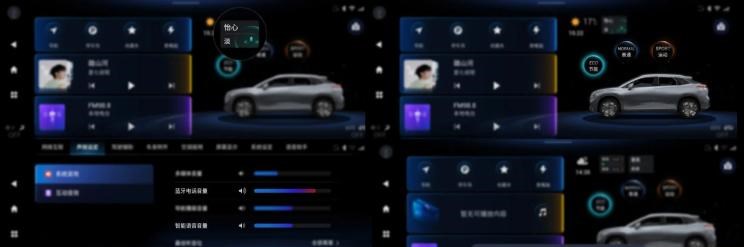 埃安,AION LX,AION V