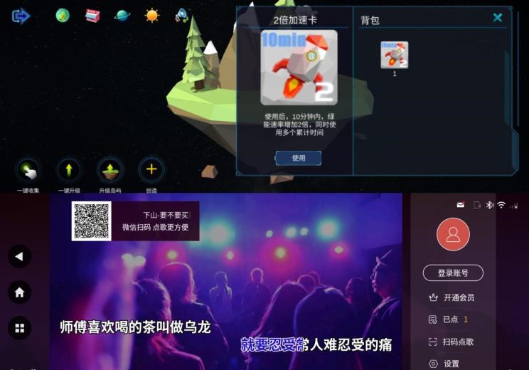  埃安,AION LX,AION V