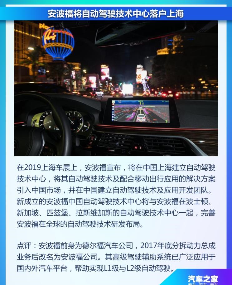  别克,昂科拉