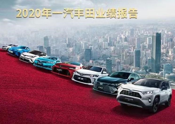  丰田,亚洲龙,卡罗拉,RAV4荣放