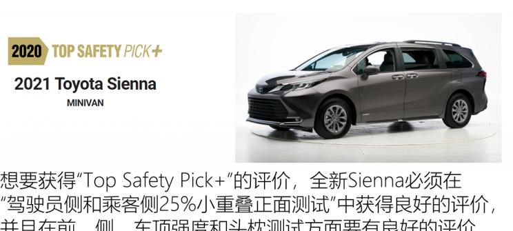  开瑞,优越