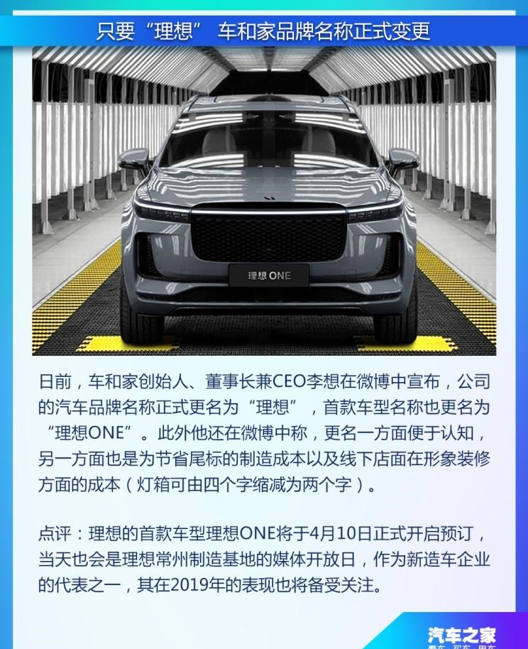 大众,途岳,途观L,宝来,迈腾,帕萨特,速腾,途铠,探歌,途锐,探影,Polo,探岳,高尔夫,一汽-大众CC,途昂,揽巡,桑塔纳,凌渡,揽境,朗逸,比亚迪,比亚迪V3,比亚迪e6,比亚迪e3,比亚迪D1,元新能源,比亚迪e9,宋MAX新能源,元Pro,比亚迪e2,驱逐舰05,海鸥,护卫舰07,海豹,元PLUS,海豚,唐新能源,宋Pro新能源,汉,宋PLUS新能源,秦PLUS新能源,宝马,宝马5系,宝马6系GT,宝马X3(进口),宝马iX3,宝马X4,宝马Z4,宝马5系 插电混动,宝马X2,宝马X6,宝马X7,宝马i3,宝马4系,宝马5系(进口),宝马2系,宝马1系,宝马7系,宝马X3,宝马X5,宝马X1,宝马3系,一汽,森雅R8,一汽蓝舰H6,森雅鸿雁,东风,猛士MS600,锐骐6 EV,俊风E11K,锐骐,锐骐6,锐骐7,帕拉索,猛士M50,长安,奔奔E-Star, 长安CS75PLUS 智电iDD,悦翔,长安UNI-K 智电iDD,锐程CC,览拓者,锐程PLUS,长安UNI-V 智电iDD,长安Lumin,长安CS75,长安UNI-K,长安CS95,长安CS15,长安CS35PLUS,长安CS55PLUS,长安UNI-T,逸动,逸达,长安CS75PLUS,长安UNI-V