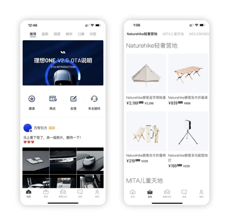  理想汽车,理想L6,理想ONE,理想L8,理想L9,理想L7