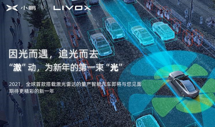  小鹏,小鹏P5,小鹏G3,小鹏G9,小鹏P7