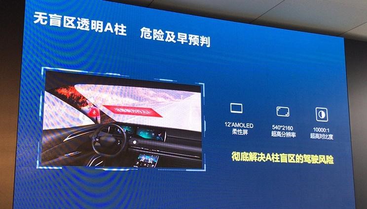  哪吒汽车,哪吒E