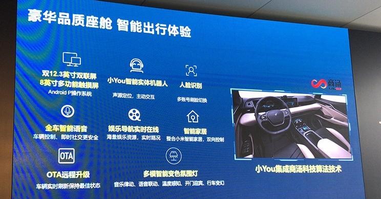  哪吒汽车,哪吒E