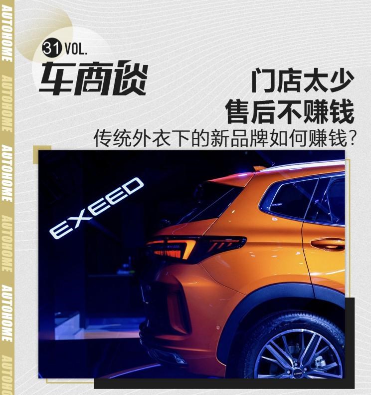  吉利汽车,帝豪,长城,炮,星途,星途TX,路虎,发现,领克,领克01,比亚迪,汉,奇瑞,瑞虎8