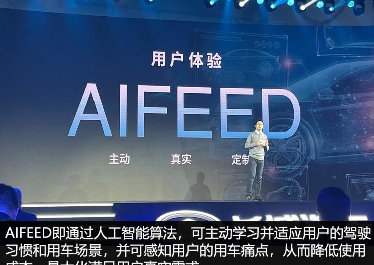  特斯拉,Model X,Model S,Model 3,Model Y,远程,锋锐F3E,远程星智,远程E200,远程E6,远程E5,远程FX,远程E200S,锋锐F3,远程RE500,远程星享V,蔚来,蔚来ES5,蔚来EC7,蔚来ES7,蔚来ET7,蔚来EC6,蔚来ES8,蔚来ES6,蔚来ET5,长城,风骏7 EV,炮EV,风骏7,风骏5,山海炮,金刚炮,炮,小鹏,小鹏P5,小鹏G3,小鹏G9,小鹏P7,理念,广汽本田VE-1