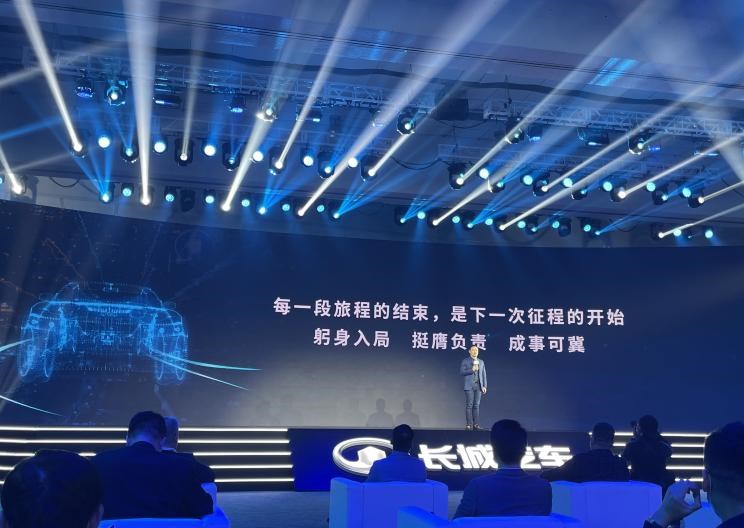  特斯拉,Model X,Model S,Model 3,Model Y,远程,锋锐F3E,远程星智,远程E200,远程E6,远程E5,远程FX,远程E200S,锋锐F3,远程RE500,远程星享V,蔚来,蔚来ES5,蔚来EC7,蔚来ES7,蔚来ET7,蔚来EC6,蔚来ES8,蔚来ES6,蔚来ET5,长城,风骏7 EV,炮EV,风骏7,风骏5,山海炮,金刚炮,炮,小鹏,小鹏P5,小鹏G3,小鹏G9,小鹏P7,理念,广汽本田VE-1