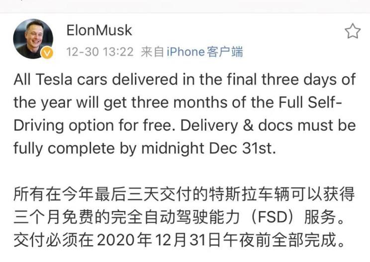  特斯拉,Model X,Model S,Model 3,Model Y